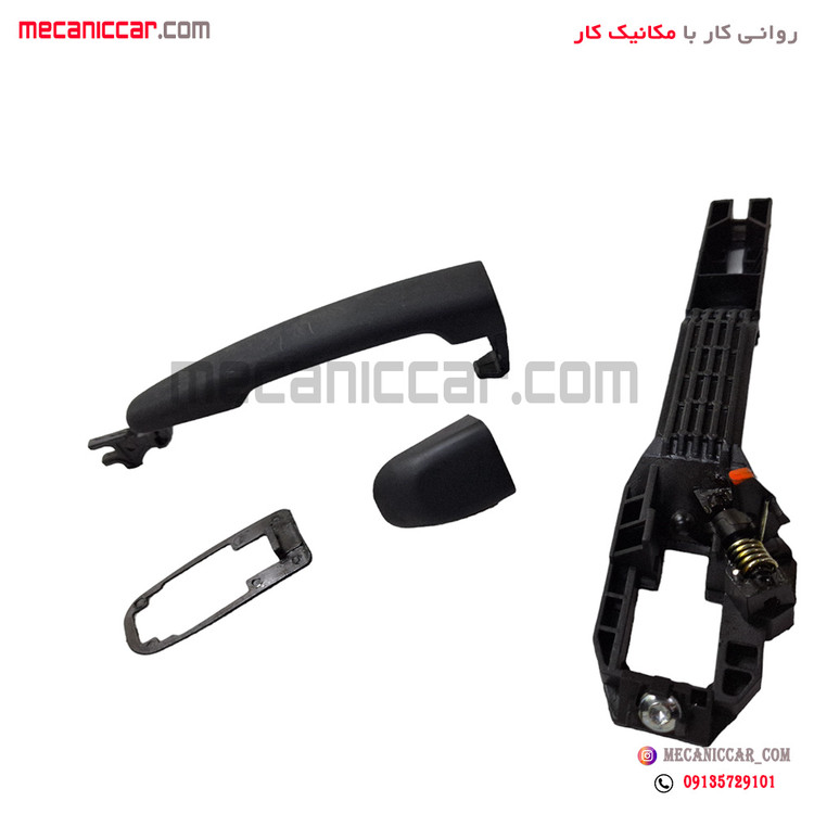 دستگیره درب بازکن بیرونی جلو راست خام دنا و سمند سورن پلاس