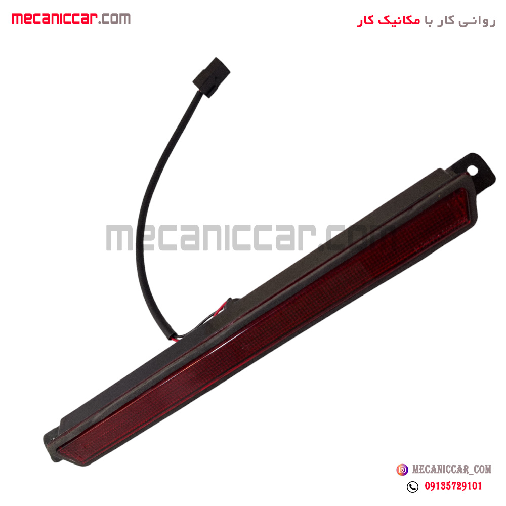 چراغ خطر استپ ترمز سوم پژو 405 slx