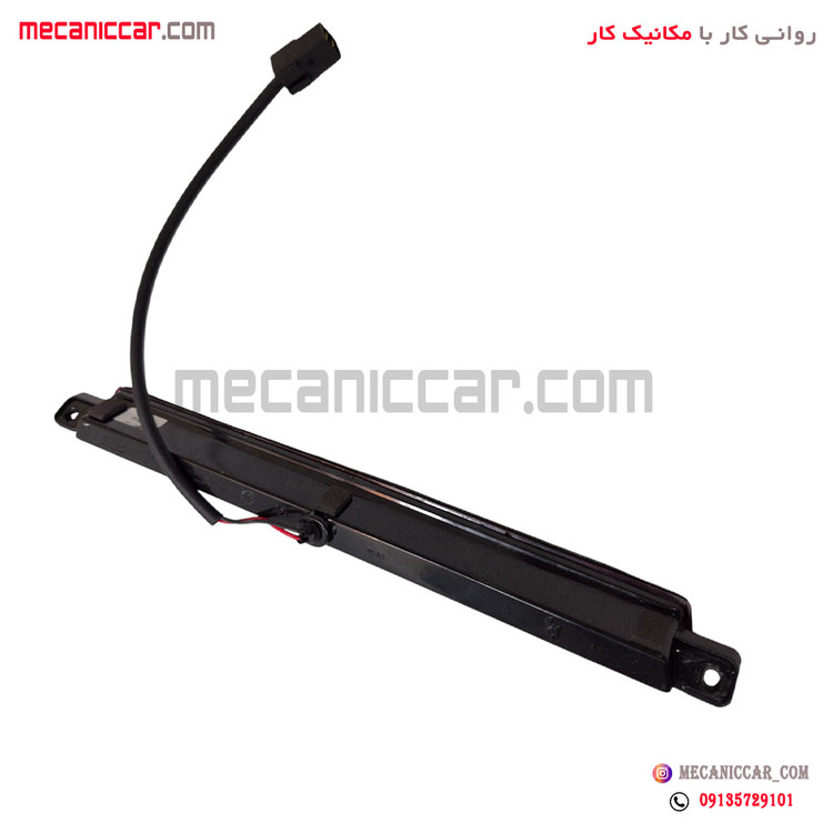 چراغ خطر استپ ترمز سوم پژو 405 slx