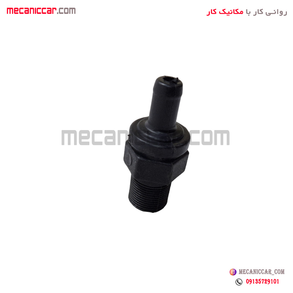 چوپوقی (سوپاپ یک طرفه) درب سوپاپ پراید یورو 4