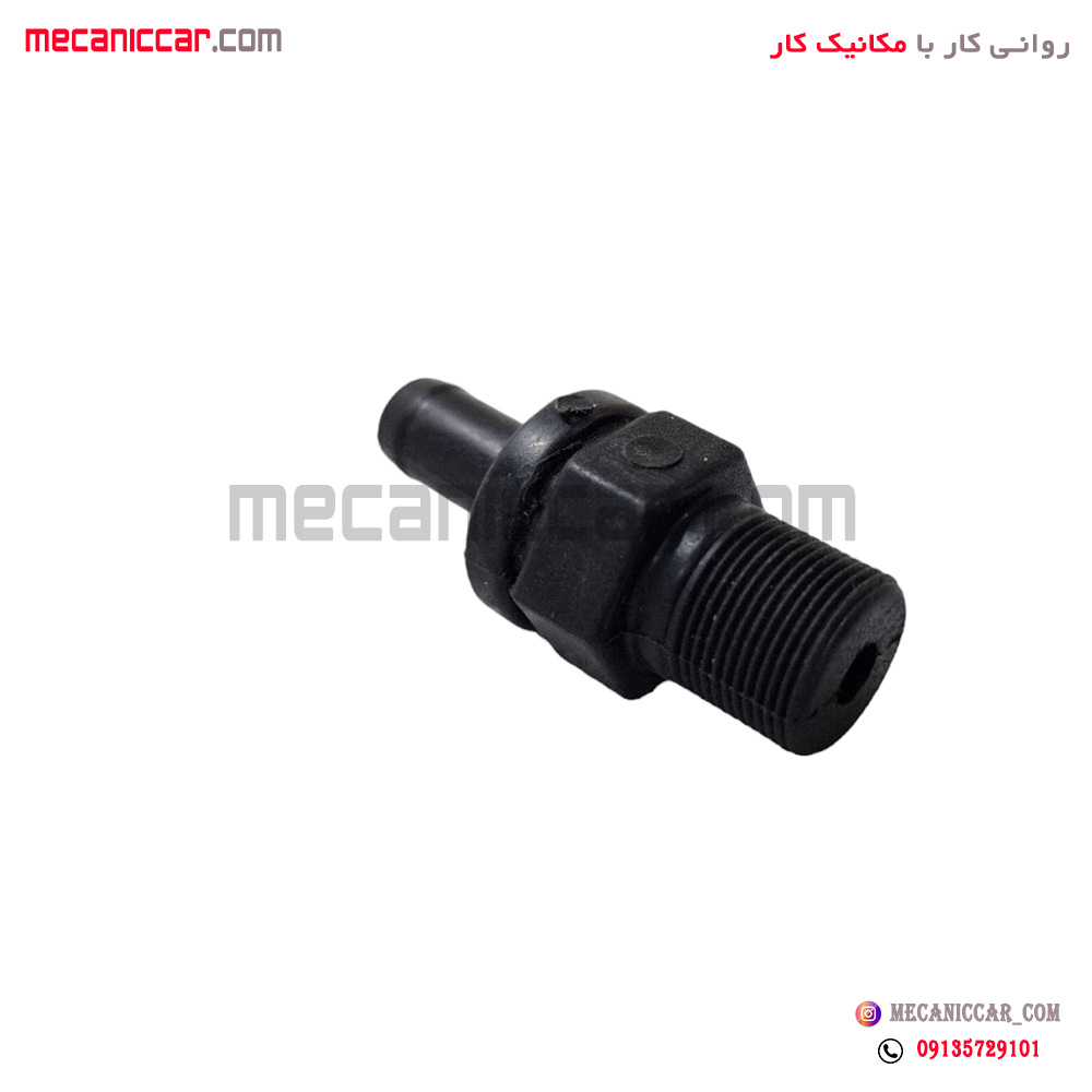چوپوقی (سوپاپ یک طرفه) درب سوپاپ پراید یورو 4