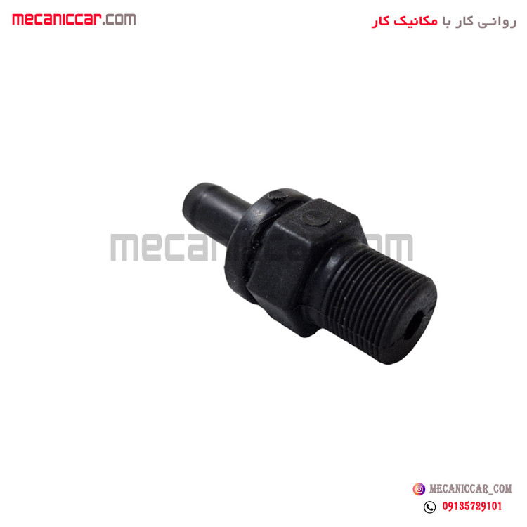 چوپوقی (سوپاپ یک طرفه) درب سوپاپ پراید یورو 4