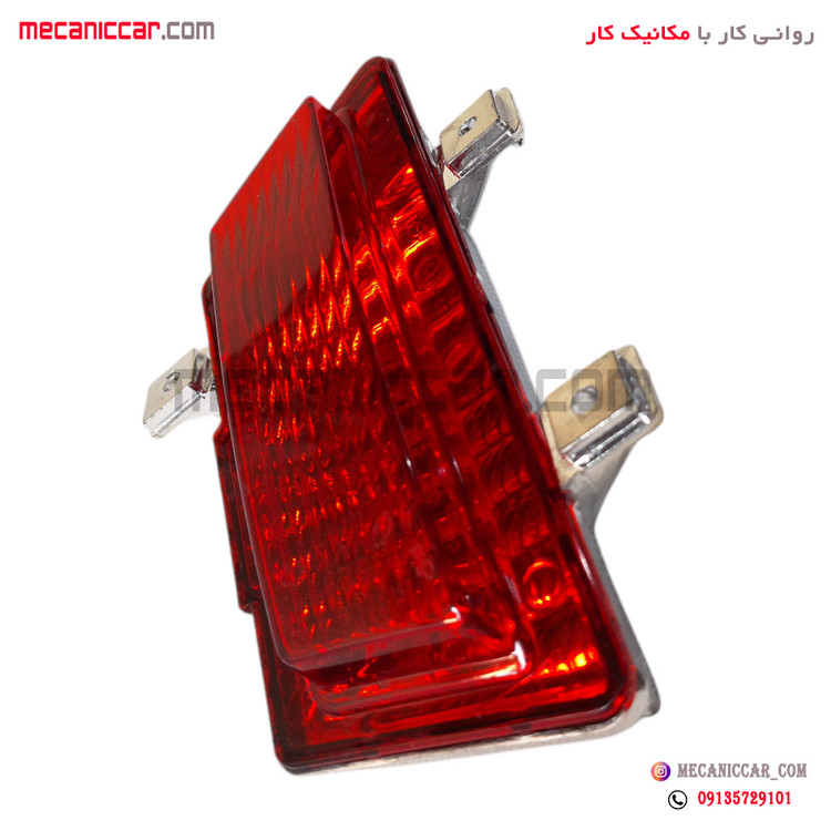 چراغ مه شکن (پرژکتور) عقب راست رانا هیرکان