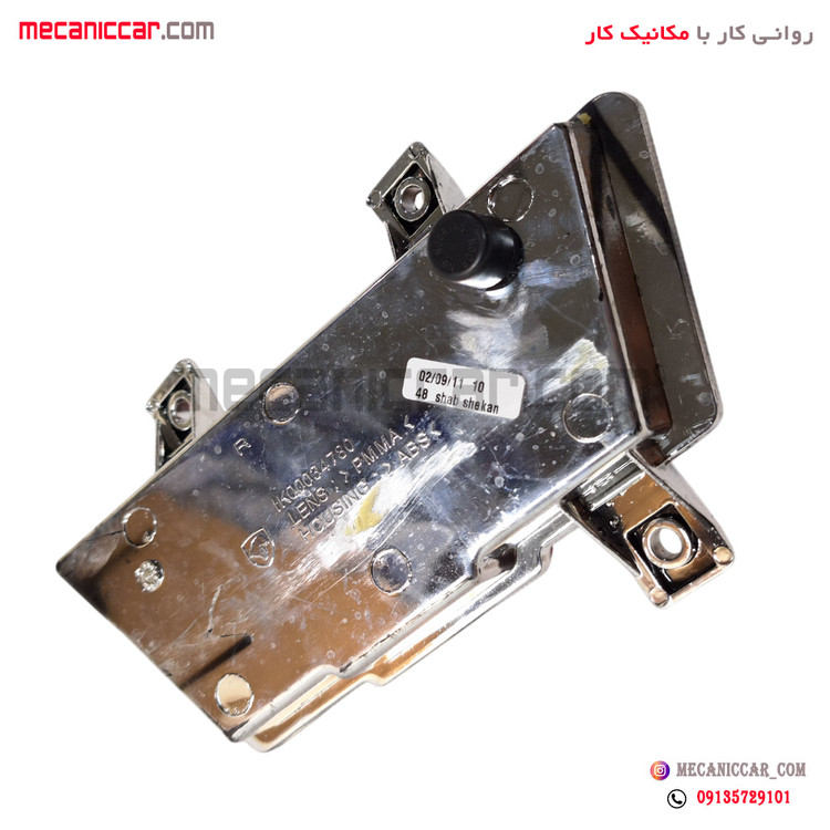 چراغ مه شکن (پرژکتور) عقب راست رانا هیرکان