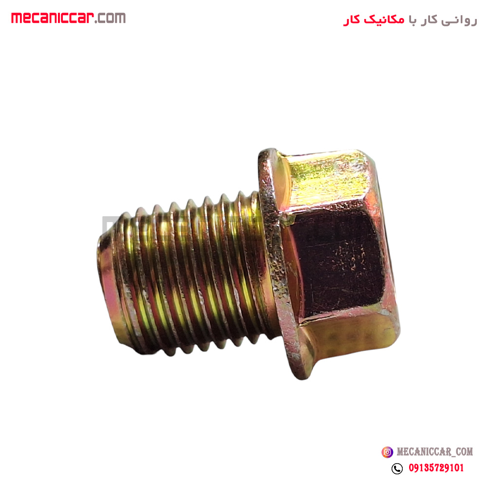 پیچ تخلیه روغن (کارتل) پراید قدیم ارادپارت