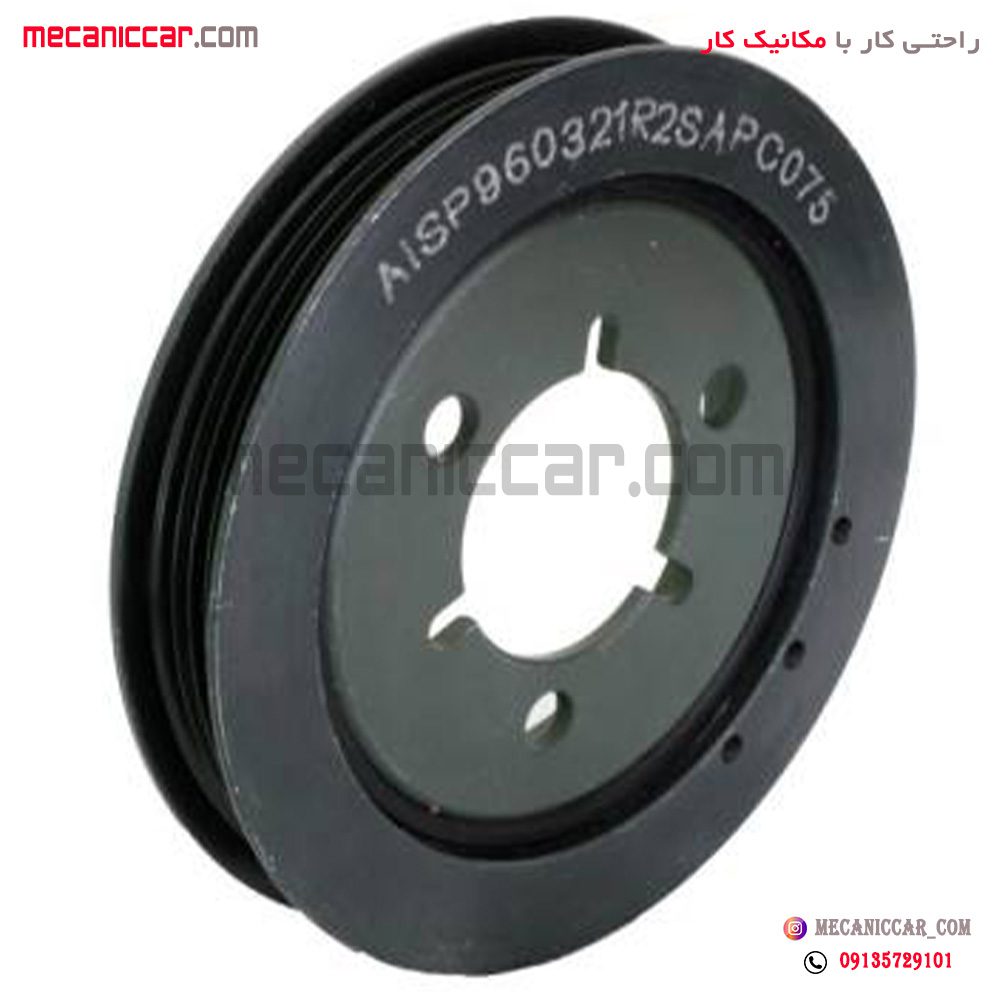 پولی سر میل لنگ R2 پژو 405 SLX و رانا و پارس tu5 الما