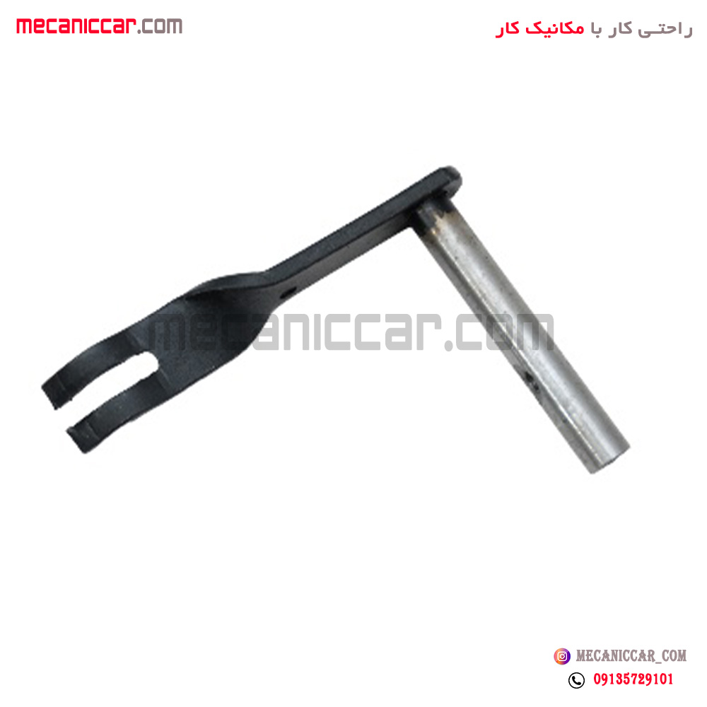 اهرم دوشاخ کلاچ پراید یورو 4 دمپردار دیناپارت