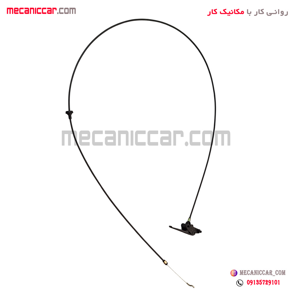 سیم (کابل) رها کننده درب موتور (کاپوت) پژو 405 و پارس