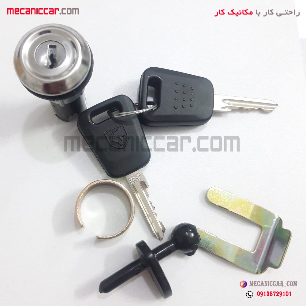 قفل سوئیچی درب صندوق عقب پیکان نصیری