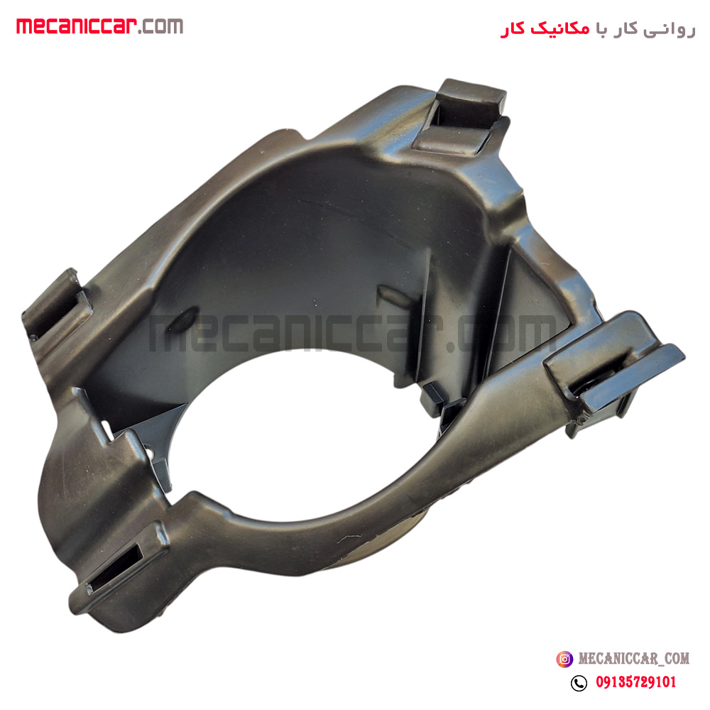 قاب پرژکتور مه شکن سپر جلو راست L90 ال نود کروز