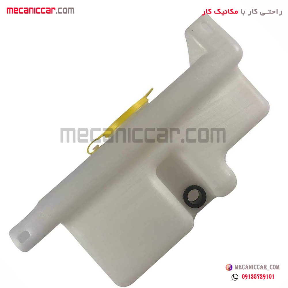 مخزن (منبع) شیشه شوی کتابی پراید