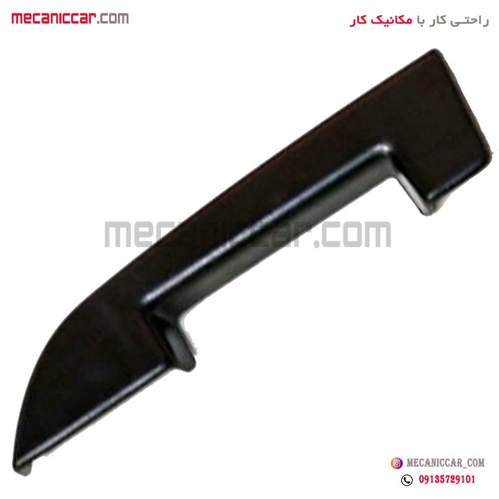دستگیره مچی درب عقب چپ پراید 131 و 132 اذین پارت