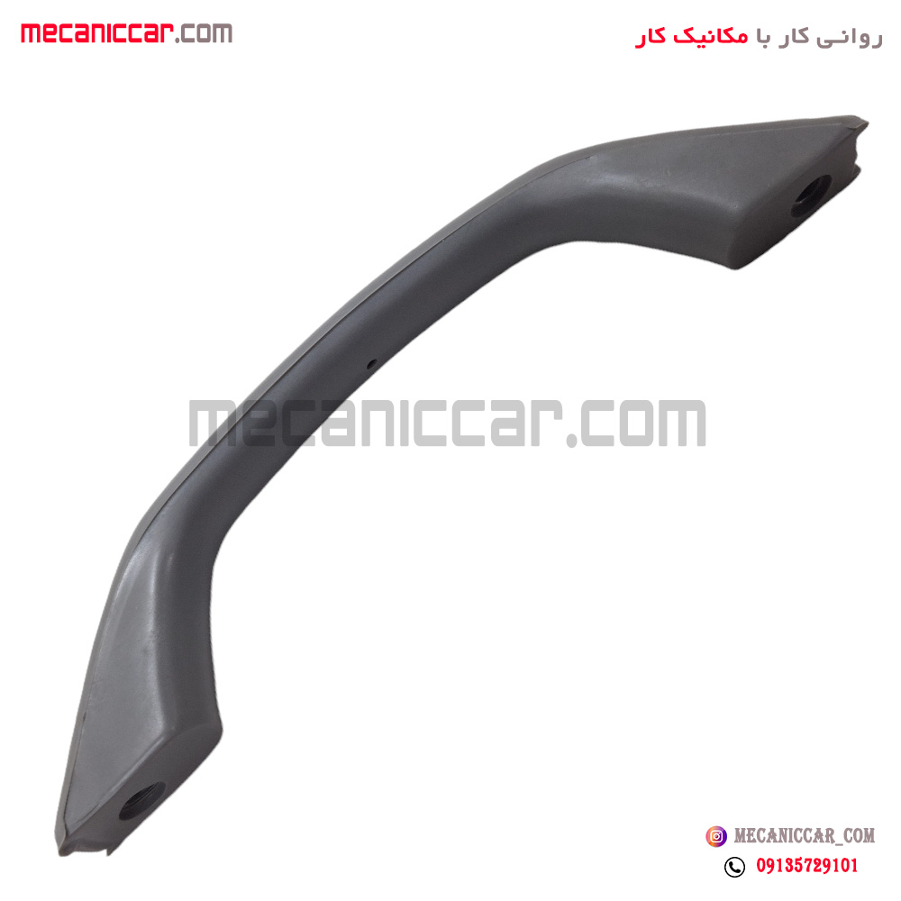 دستگیره سقف طوسی پراید