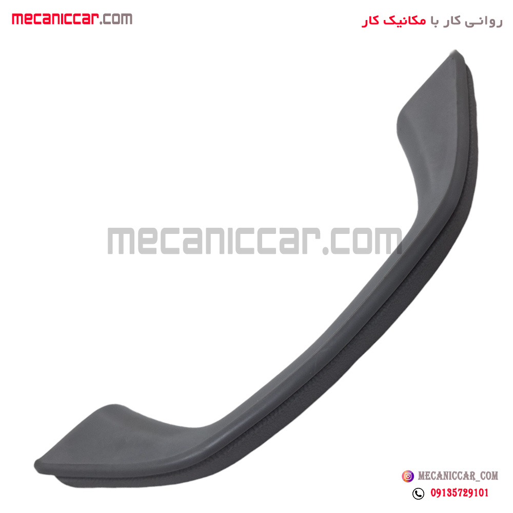 دستگیره سقف طوسی پراید