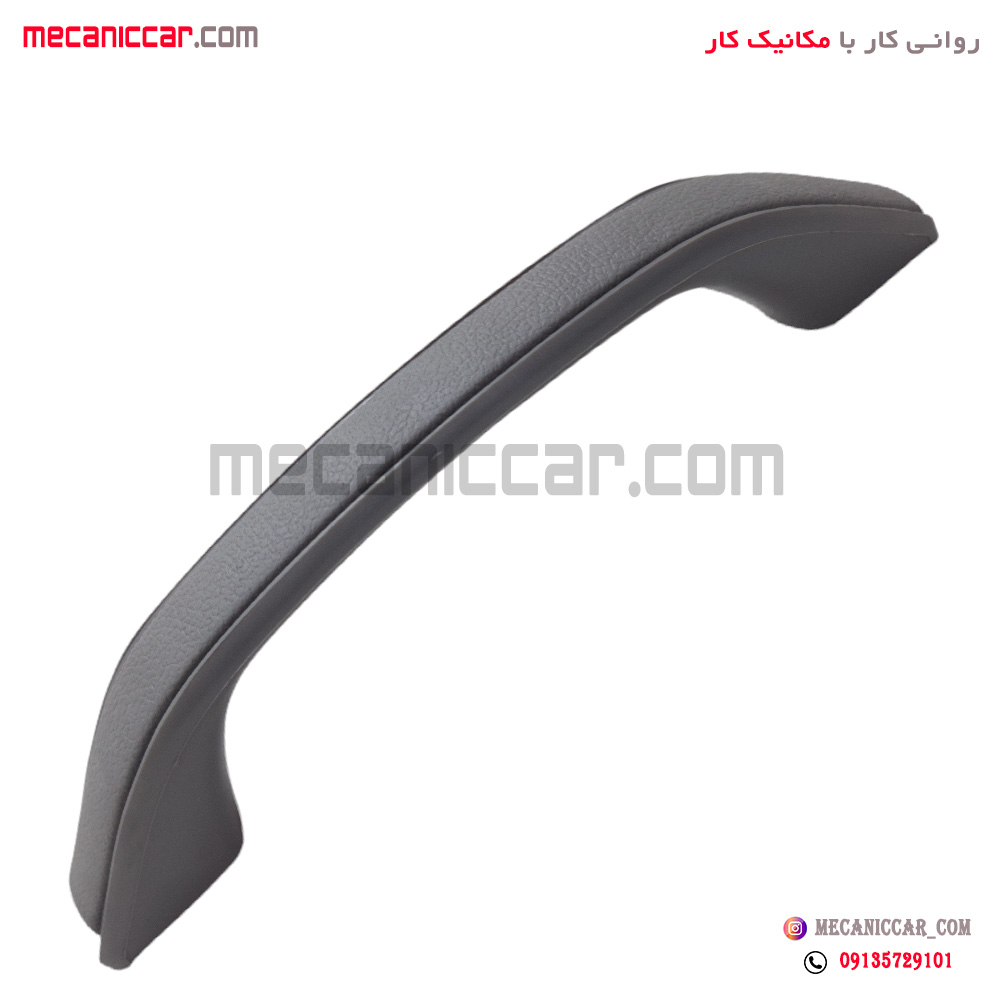 دستگیره سقف طوسی پراید