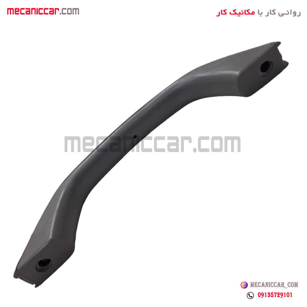 دستگیره سقف طوسی پراید