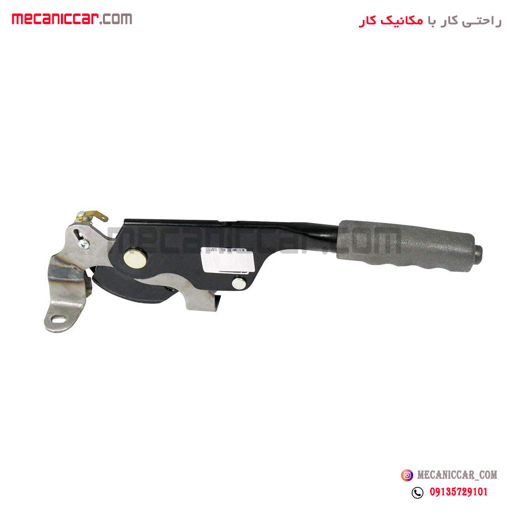 اهرم ترمز دستی پراید ( تفنگی) دیناپارت