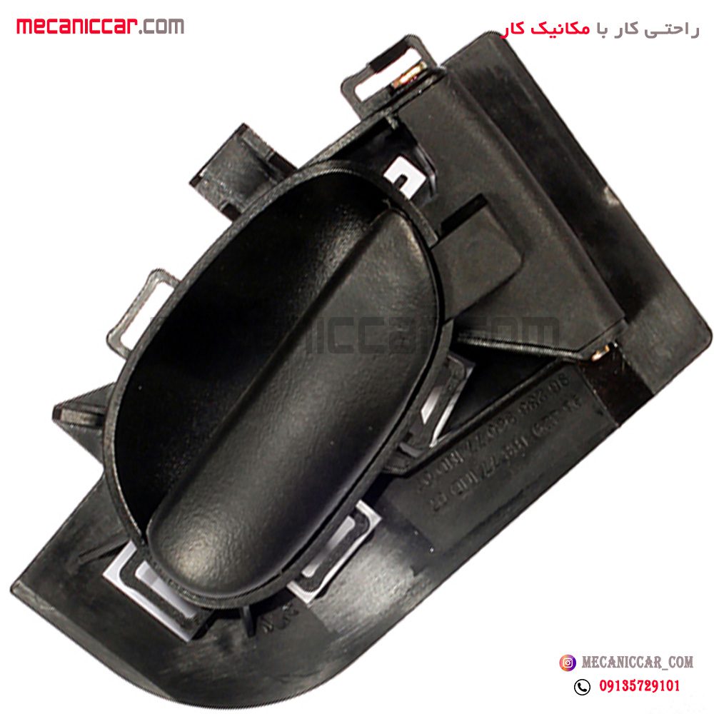 دستگیره درب بازکن داخلی راست پژو 206