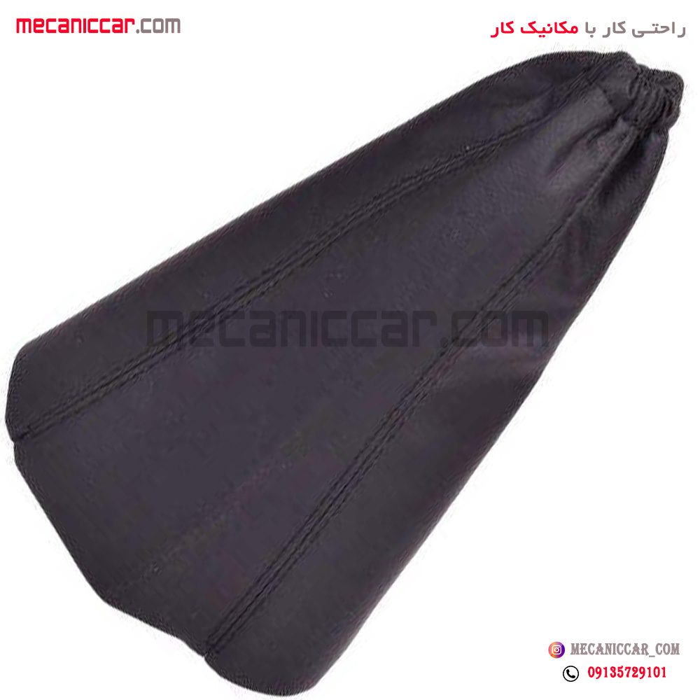 گردگیر (چرم) دور دسته دنده پژو 405 و پارس