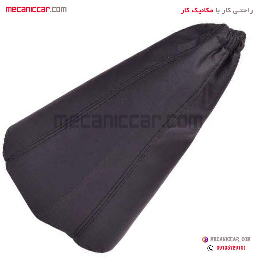 گردگیر (چرم) دور دسته دنده پژو 405 و پارس