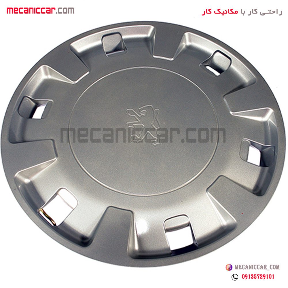 قالپاق چرخ پژو 405 و پارس پیروز