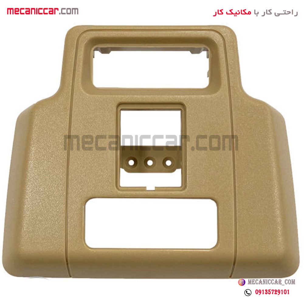 قاب چراغ سقف جلو پژو 405 و پارس