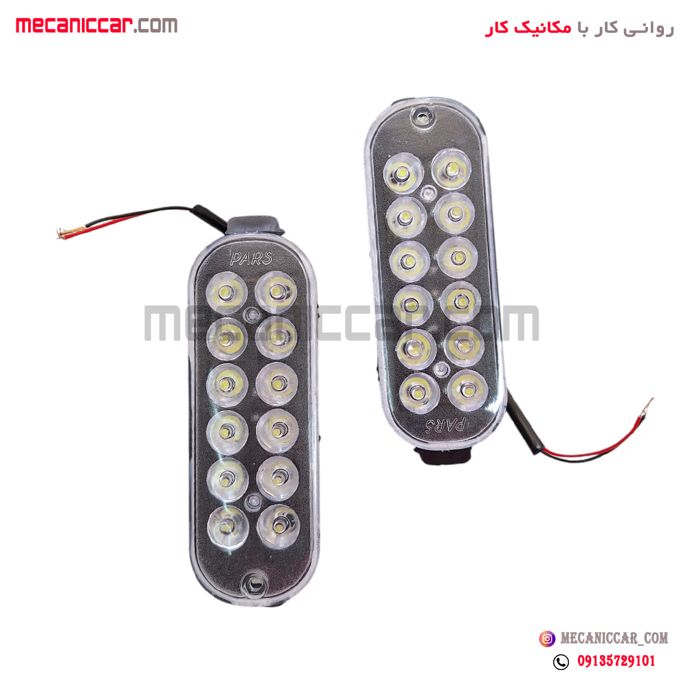 چراغ مه شکن (پرژکتور) داخل سپر با لامپ led پراید