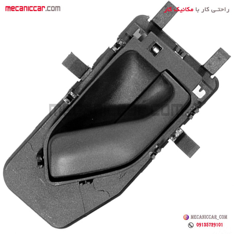 دستگیره درب بازکن داخلی راست پژو 405 و پارس قدیم ارادپارت