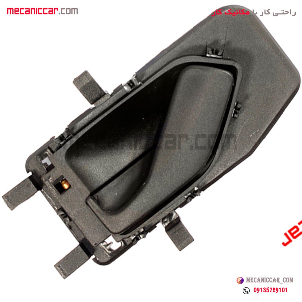 دستگیره درب بازکن داخلی چپ پژو 405 و پارس قدیم عظام