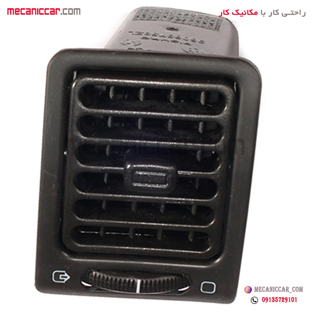 دریچه هواکش کولر و بخاری چپ داشبورد قدیم پژو 405 و پارس
