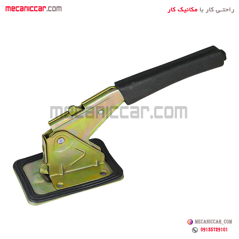 اهرم ترمز دستی پژو 405 و پارس و اردی