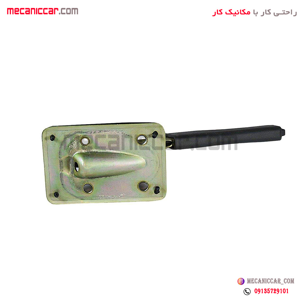 اهرم ترمز دستی پژو 405 و پارس و اردی