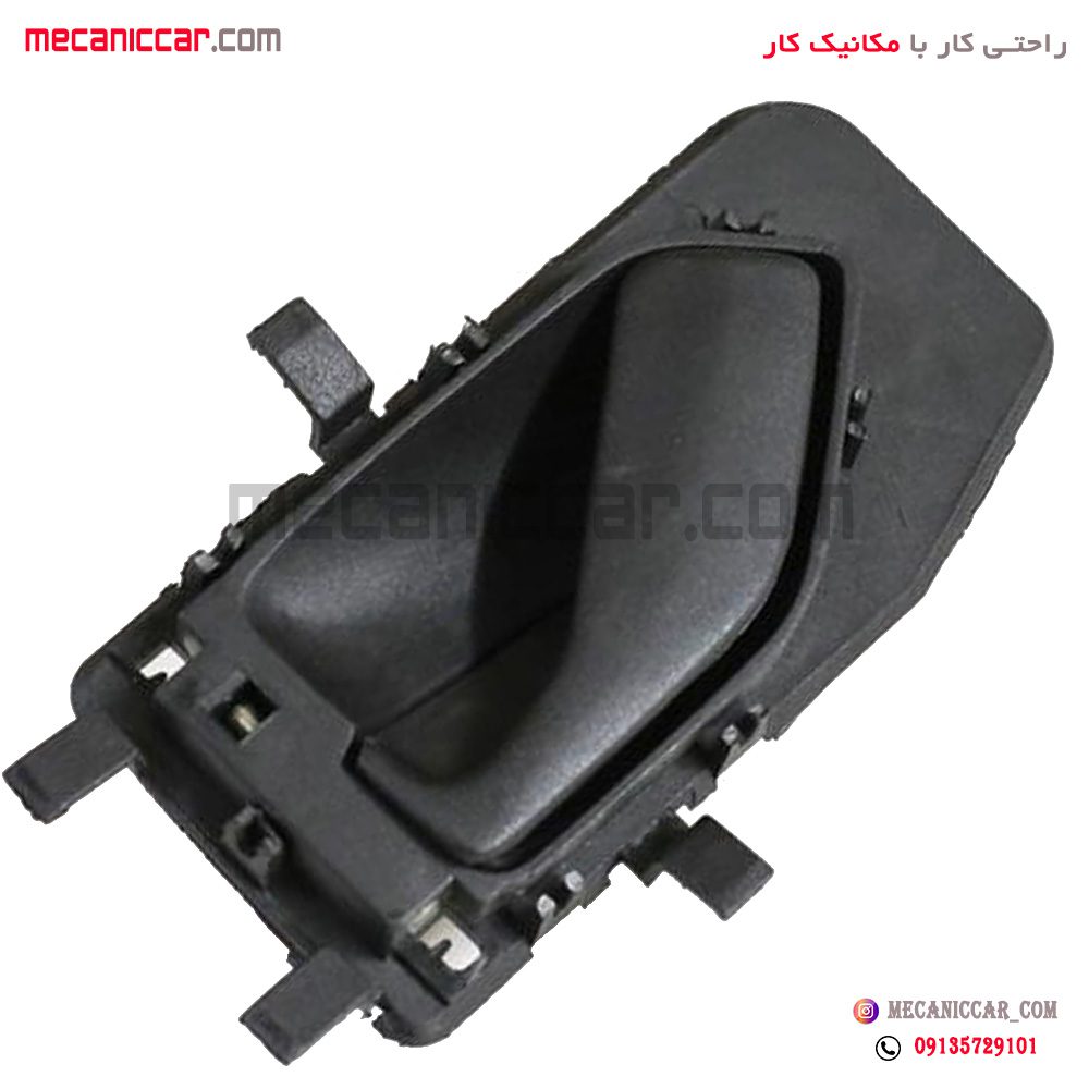 دستگیره درب بازکن داخلی چپ مشکی سمند