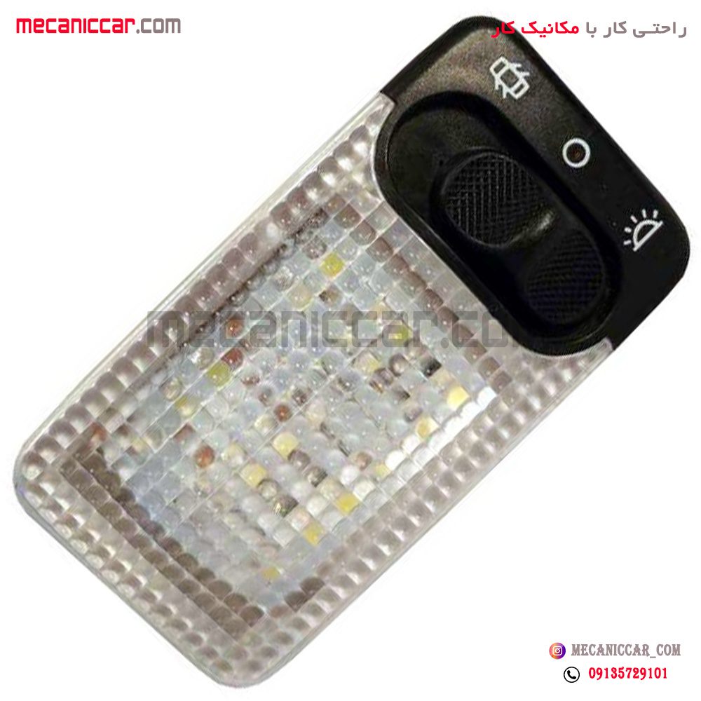 چراغ سقف پژو 206 smd
