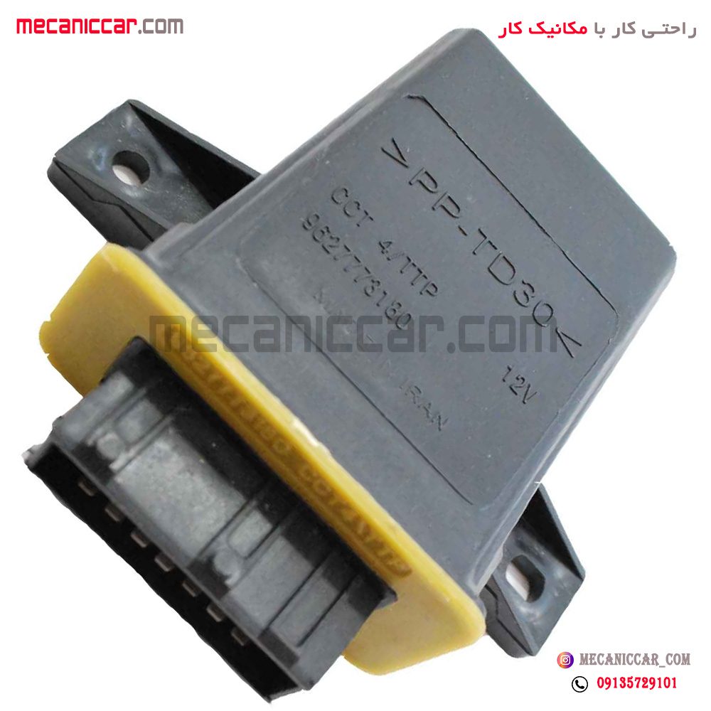 یونیت فن دما زرد پژو 405 و سمند و اردی متک