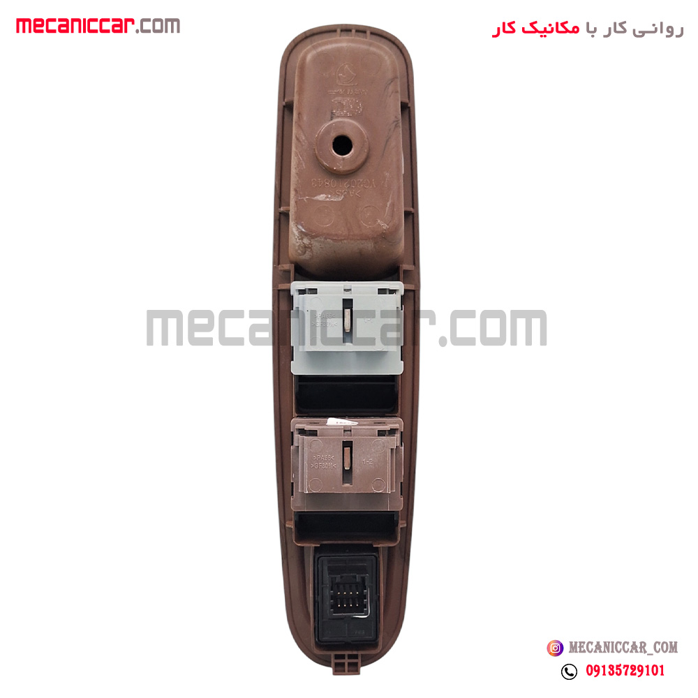 مجموعه قاب و کلید شیشه بالابر چپ (طرح چوب) پژو پارس نور سفید