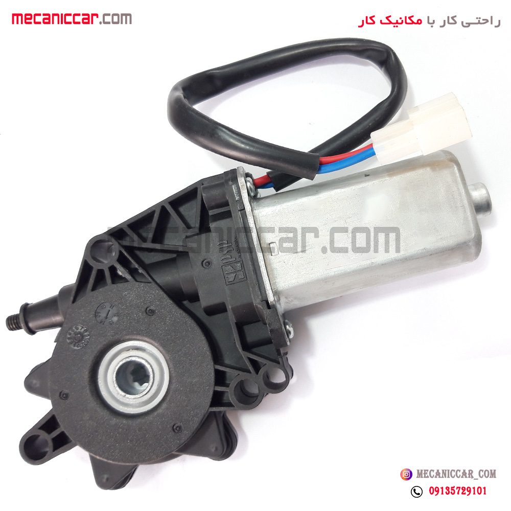 موتور الکتریکی تنظیم صندلی سمند و پژو پارس