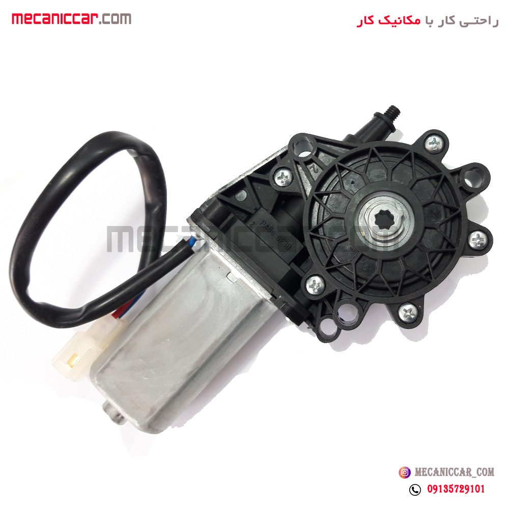 موتور الکتریکی تنظیم صندلی سمند و پژو پارس