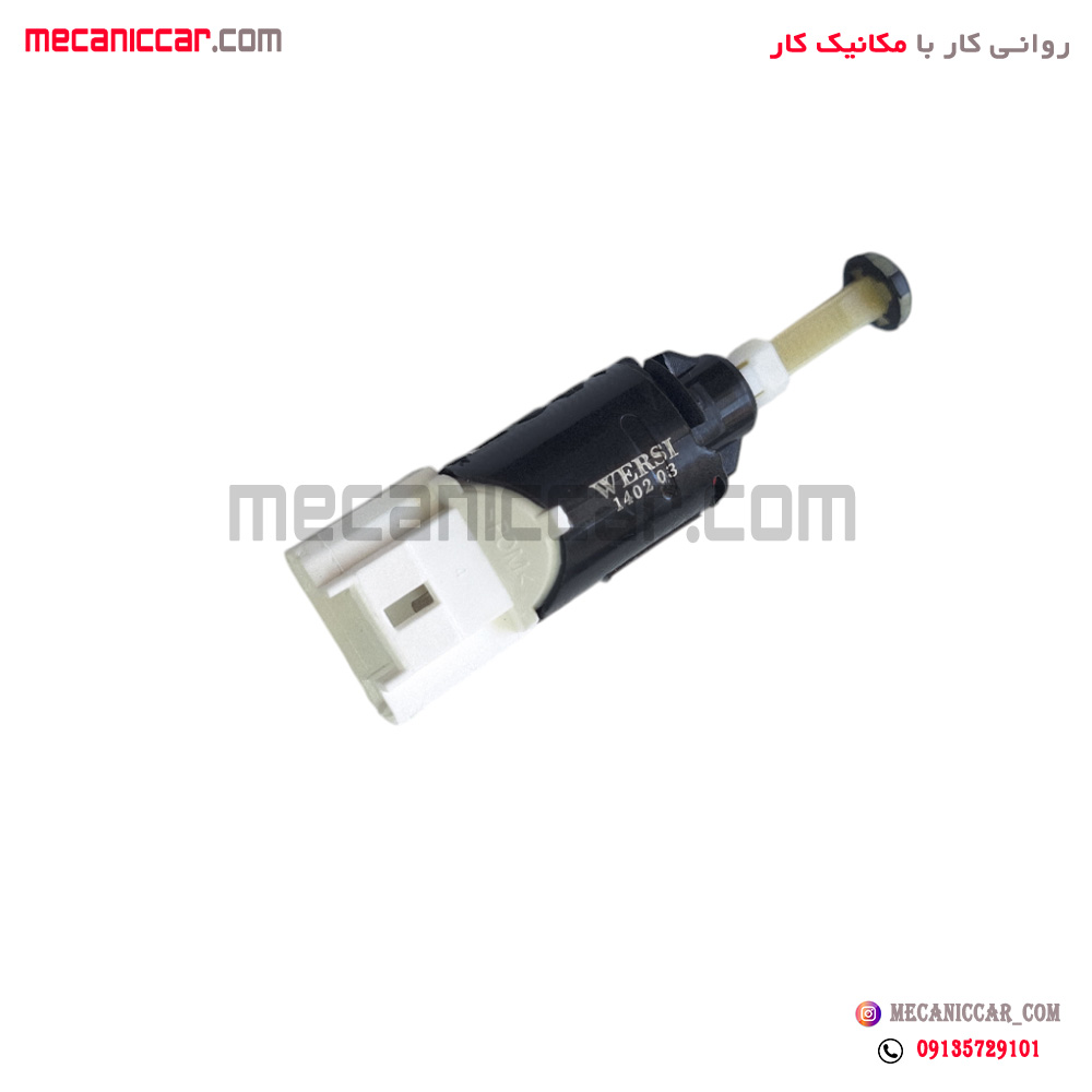 فشنگی (مهره) استپ ترمز سوکت سفید (مدل 90 به بالا) L90 ال نود ورسی