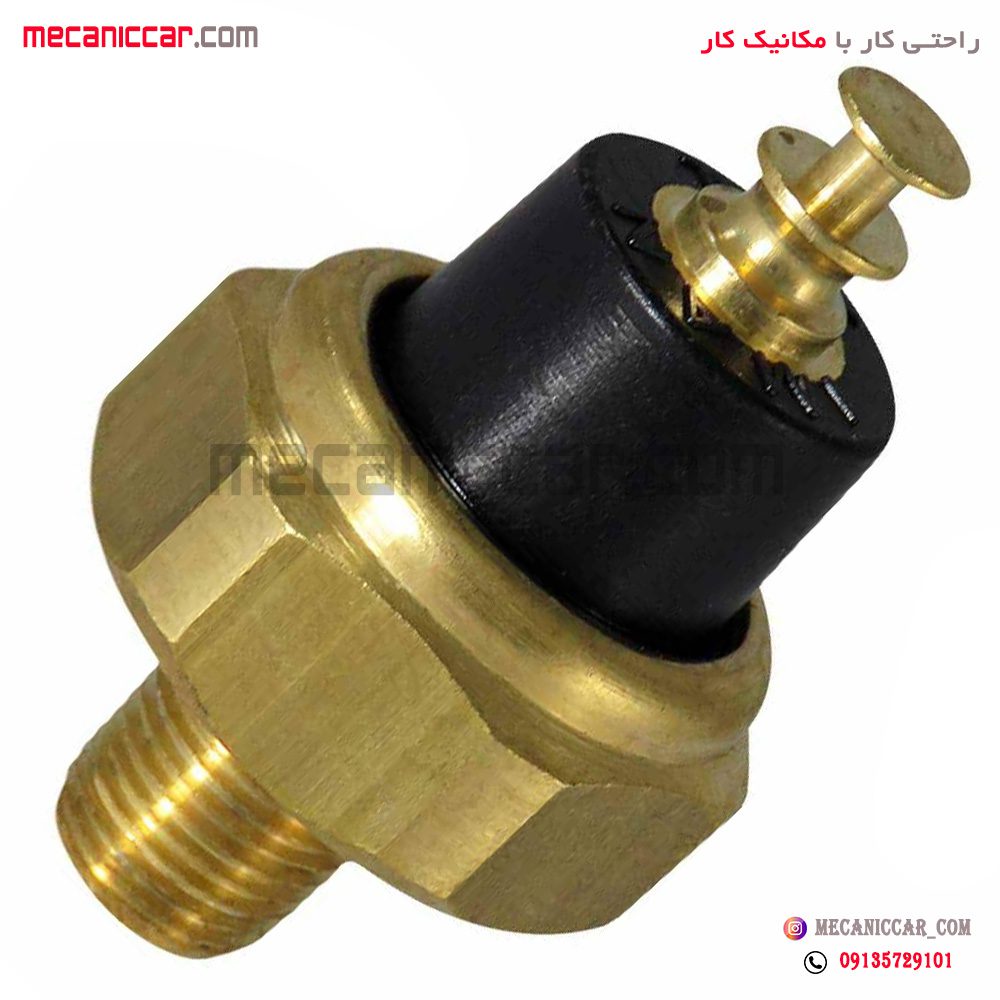 فشنگی (سنسور) روغن پراید