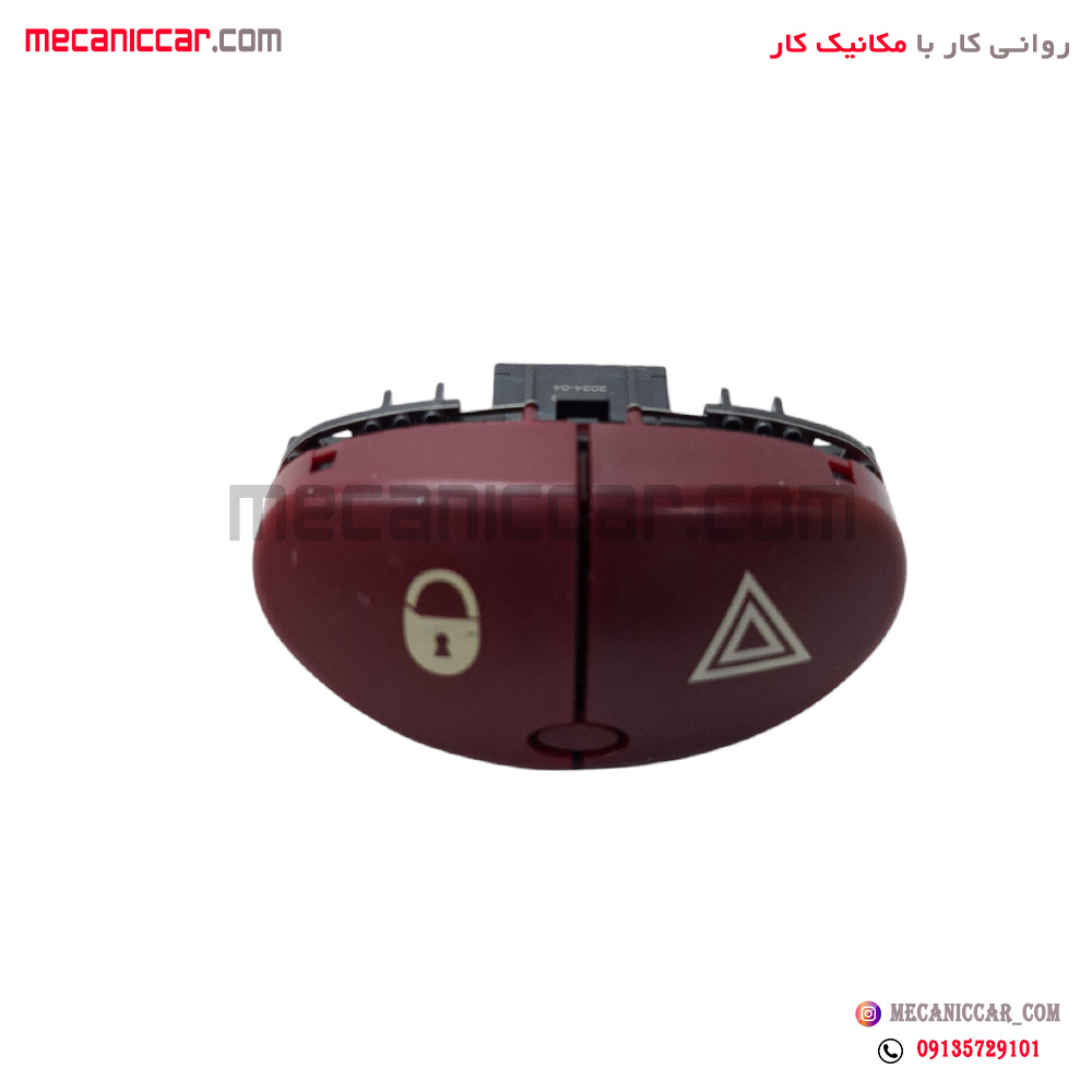 کلید فلاشر و قفل مرکزی (دو تیکه) پژو 206 کروز