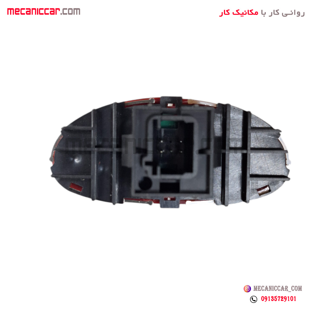 کلید فلاشر و قفل مرکزی (دو تیکه) پژو 206 کروز