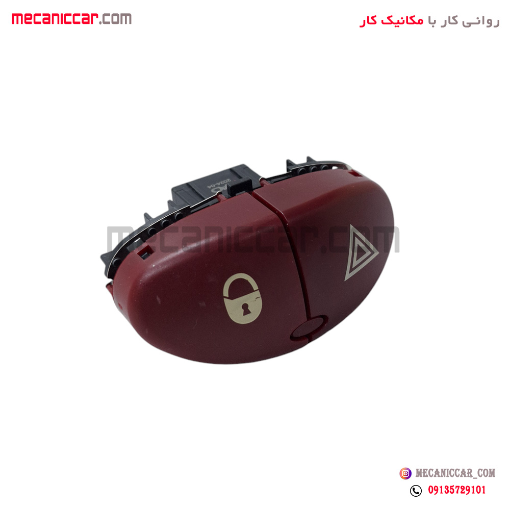 کلید فلاشر و قفل مرکزی (دو تیکه) پژو 206 کروز
