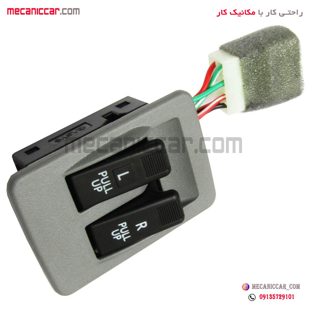 کلید شیشه بالابر دوپل جلو چپ پراید صبا دیناپارت