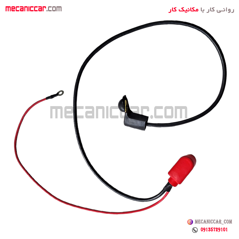 سیم (کابل) مثبت باطری پراید پیشرفت