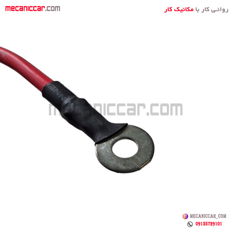 سیم (کابل) مثبت باطری پراید پیشرفت