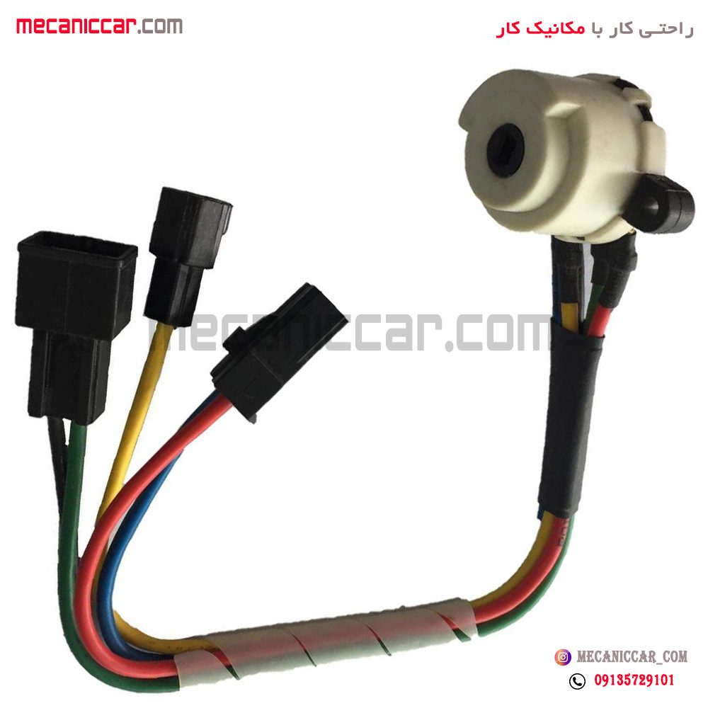مغزی سوئیچ استارت پراید نصیری