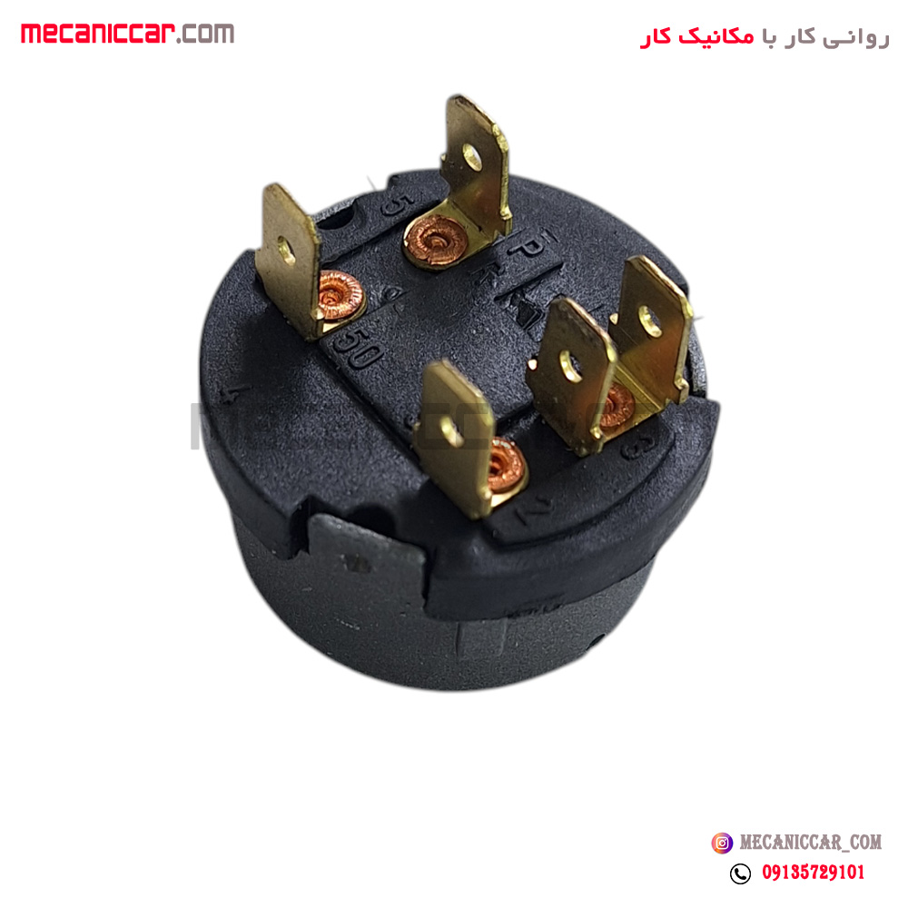 مغزی سوئیچ استارت پیکان نصیری