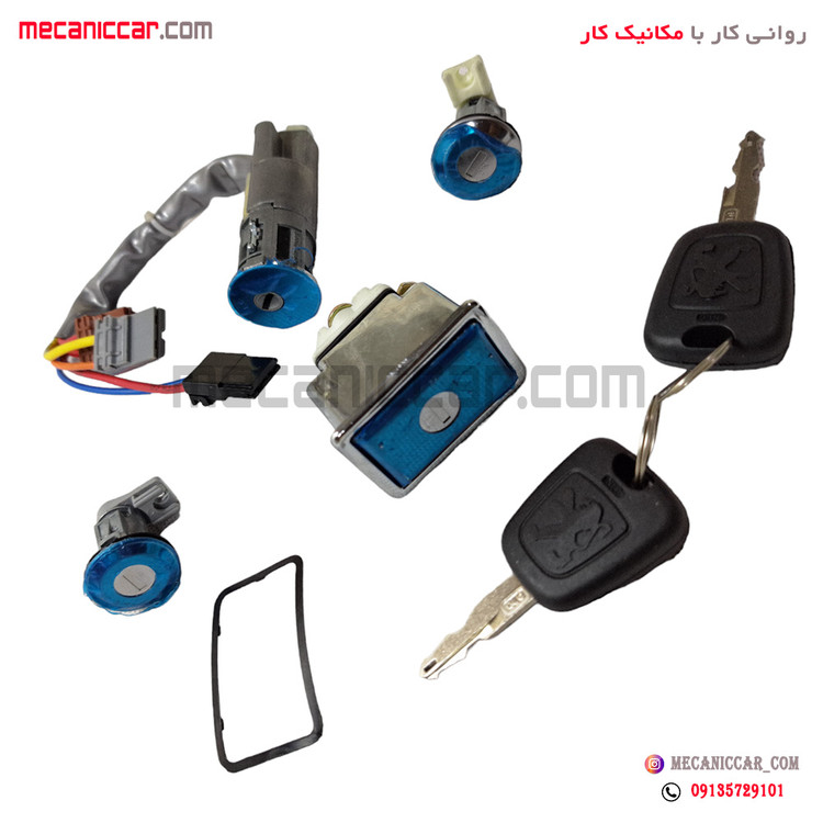 مجموعه سوئیچ استارت کامل بدون ریموت قدیم پژو 405 و پارس نصیری