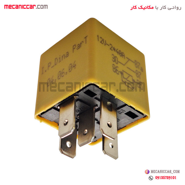 رله بخاری تهویه زرد پژو 405 و پارس و سمند دیناپارت